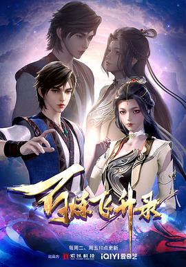 seo排名优化推广客服